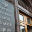 Минобрнауки не будет объединять вузы - Бабр.Ru