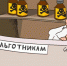 Правительство решило отпустить цены на дешевые лекарства - КПРФ Иркутск