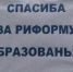 Религия, письменные экзамены и шахматы – будущее российской школы - Бабр.Ru