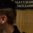sud - Pravoirk.Ru