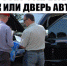 lik8ebdwe8g - Pravoirk.Ru