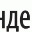 Яндекс заплатит 100 тыс. рублей жителям Иркутской области за рекомендацию разработчика - ИА Байкал Инфо
