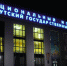 На фронте борьбы за главное кресло иркутского Политеха - тактические победы и поражения - Иркутская торговая газета