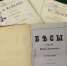Прижизненные издания Достоевского и Карамзина покажут в «Молчановке» - Сибирские новости
