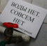 Жители одного из районов Усть-Илимска живут месяц без воды - Бабр.Ru