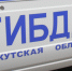 В Усть-Илимске девятилетний школьник, скатываясь с горки, попал под колеса «Nissan Almera» - Комсомольская правда