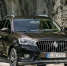 Возрожденный бренд Borgward построит собственный завод в Германии - Auto38.Net