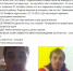 Кондуктор автобуса таинственно пропал во время рабочего дня в Красноярске - Бабр.Ru
