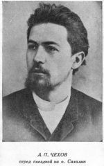 Лекарь Чехов