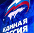 ЕР исключила из своих рядов депутата, - FlashSiberia