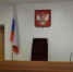 УГОЛОВНЫЙ ШТРАФ ВЗЫСКАЛИ СУДЕБНЫЕ ПРИСТАВЫ ЗА КРАЖУ - УФССП