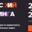 Регистрация - IrkutskMedia.Ru