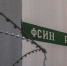 detail_original-32a67877c3c1efb374e3121e00608c32 - Pravoirk.Ru