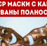 «Без СССР маски с капитала сорваны полностью». Заявление Президиума ЦК КПРФ - КПРФ Иркутск