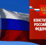 «Мы граждане России!» - Избирательная комиссия