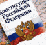Патриотическое воспитание - Избирательная комиссия