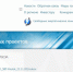Резиденты ТОСЭР в Усолье-Сибирском - IrkutskMedia.Ru
