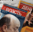 «Коммерсантъ» больше не будет печатать «Деньги» и «Власть» - Бабр.Ru