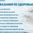 Content__________-1_thumb_main - Sibnovosti.ru