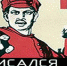 Стукачество по заветам Яровой - Бабр.Ru