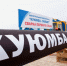 Фото с сайта cupvsto.transneft.ru - Irk.Ru