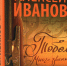 1016133592 - Газета Областная
