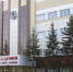 САПЭУ приостановила свою деятельность по решению Рособрнадзора - ИА Байкал Инфо