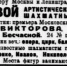 1.jpg - Байкальские Вести