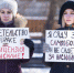 Митинг 28 января. Фото Валерии Алтарёвой - Irk.Ru
