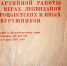 10ы.jpg - Байкальские Вести