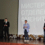 Мистер отделения ФМЕНиТО 2017 - ВСГАО