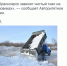 Путин в Красноярске: царь едет! - Бабр.Ru