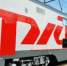 Фото: flydex.ru - СибИнформ