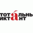 Назван автор текста Тотального диктанта 2017 - Сибирские новости