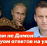 В Иркутске либералы проведут митинг “Димона к ответу” - NewIrkutsk.Ru