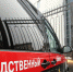 E6a3023a591054f56d345864736b8b6c__520x310_thumb_main - Sibnovosti.ru