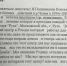 Сделаем всё возможное и невозможное - Справедливая Россия