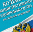 58045 - Pravoirk.Ru
