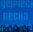 Фото с сайта правительства Иркутской области - Irk.Ru