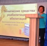 Врачи-эксперты обсудили проблемы с инвалидами по зрению