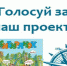 Проект «Вкруг Байкала» прошел квалификационный этап национальной премии «Хрустальный компас» - Министерство культуры