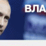 "Дилемма Левченко", или альтернативный сценарий президентских выборов - Бабр.Ru