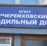 В Черемхово во время родов погибли несколько детей - Бабр.Ru