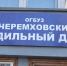 Скриншот из сюжета «АС Байкал ТВ» - Irk.Ru