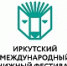 Писатели из Польши и Германии приедут на первый иркутский книжный фестиваль - ИА Байкал Инфо