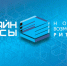 В Москве пройдет Всероссийская конференция «Онлайн кассы – новые возможности ритейла» - УФНС по Иркутской области