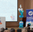 II этап регионального профессионального конкурса «Учитель года – 2017» - Институт развития образования