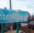 Взрыв на молокозаводе в Якутии: два человека погибли, еще два с ожогами в больнице. ФОТО: СУ СК по республике Якутия - Комсомольская правда