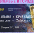 VYSTAVKA1[1] - Газета Областная