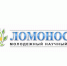 Лучшие на конференции «Ломоносов» - ИГУ